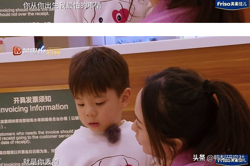 霍思燕将“甜言蜜语”当作家常便饭，把嗯哼大王培养成小暖男