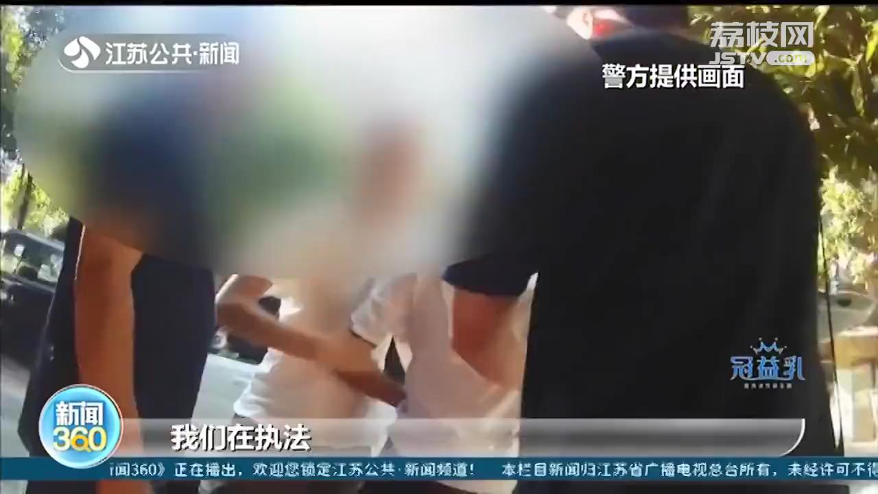男子和女网友裸聊 一番经历后，六千多元&ldquo;聊没&rdquo;了