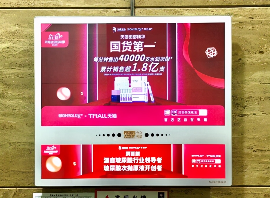 逆袭洋货：中国化妆品牌崛起的“三原力”