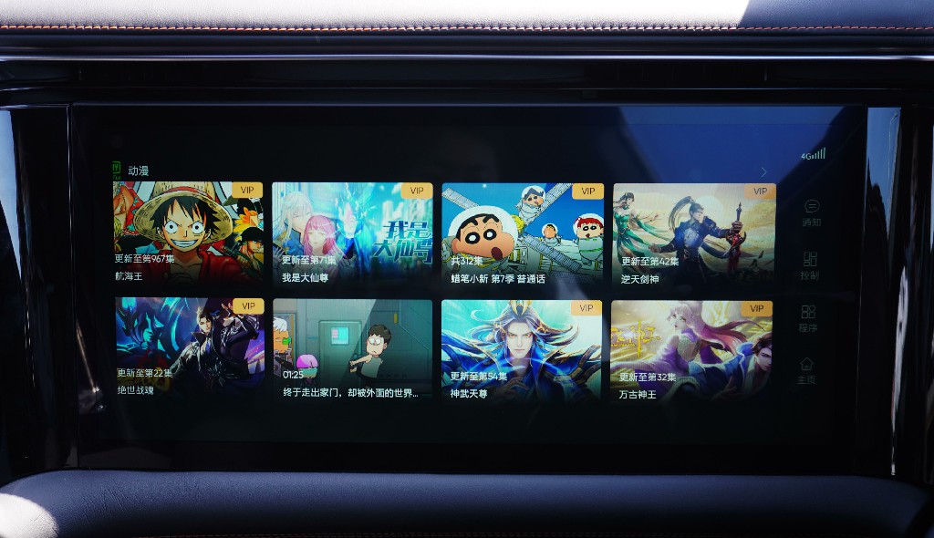 EV同质化魔咒打不破？高合HiPhi X高调说No