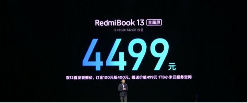 红米noteK30系列产品宣布公布，市场价1999起，配备门道