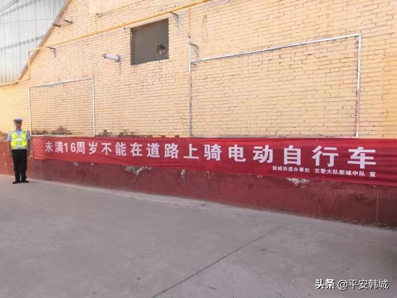 【我為群眾辦實事】韓城交警“一欄一標語”建立宣傳陣地 營造濃厚宣傳氛圍