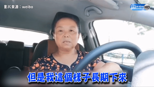 那个56岁“抛夫弃女”离家出走的阿姨，拿到了她