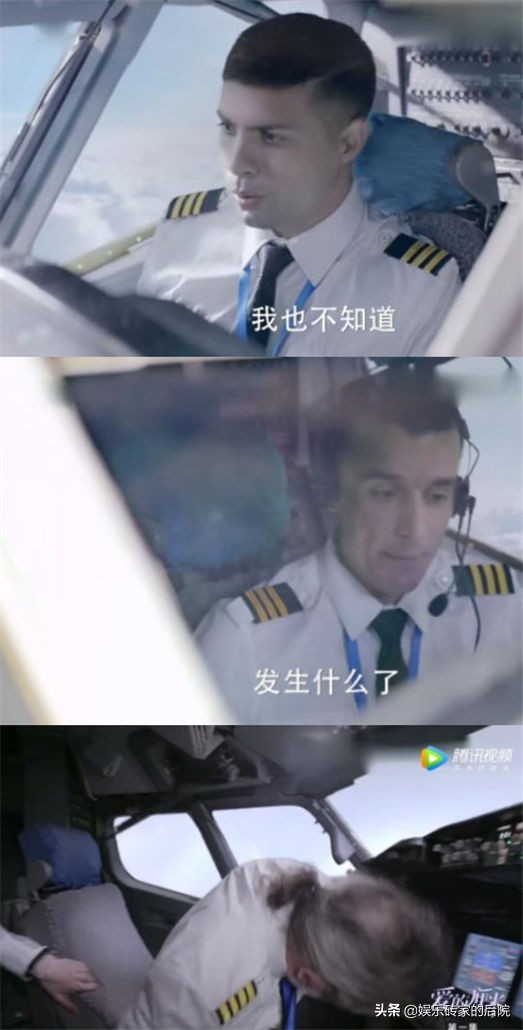 佟丽娅，麻烦你清醒一点