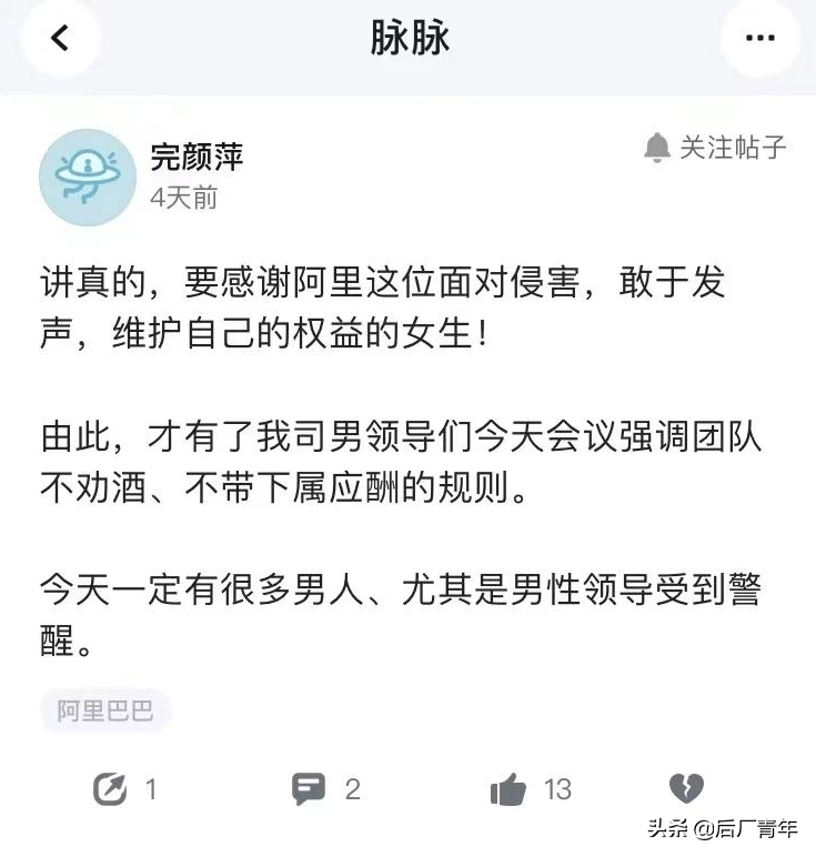 阿里807事件，永不反转