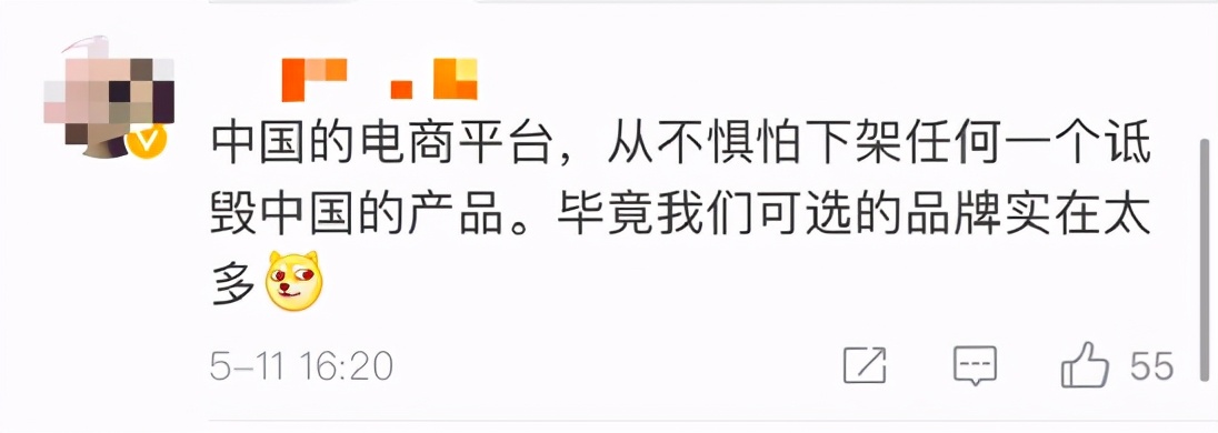 技嘉致歉「嘲讽中国制造」，产品遭电商下架，市值蒸发190亿