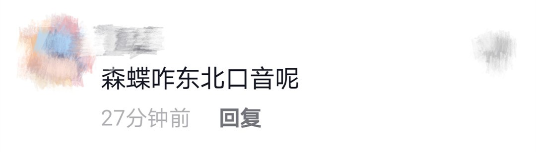 13岁森碟为田亮庆生！五官清秀大长腿瞩目，父女俩被指共用一张脸