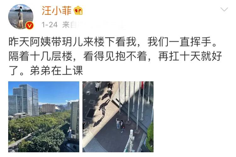 汪小菲出關和家人團聚，手牽一雙兒女超幸福，6歲玥兒苗條高挑
