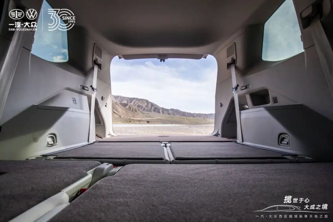 带着4个“如何？”坐进了一汽-大众揽境，但我却只想躺平