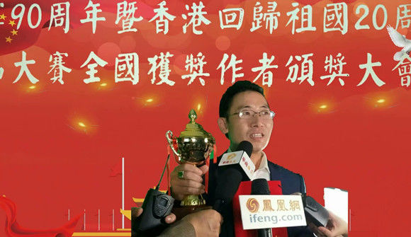 2020新时代艺术领军人物——陈水元作品欣赏
