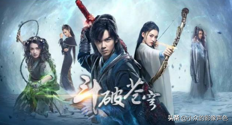 Heat up Ba Wulei new theatrical work " travel length a song " , jing colourful modelling, CP of tall Yan Zhi group, elegant demeanour unsurpassed