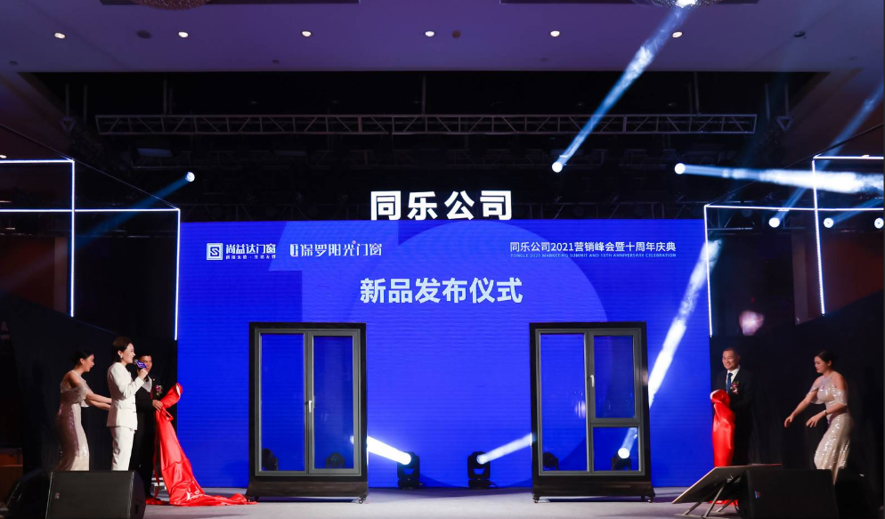 全系列门窗新品集合：牵引出开阔无垠的空间感，你想要的这里都有
