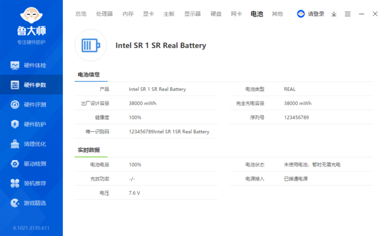 终于等到，2K就能剁手英特尔11代笔记本：为什么差别这么大？