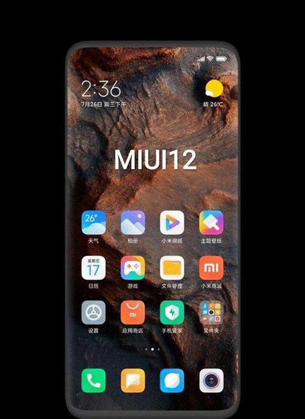 小米官方忽然公布：稳定版MIUI12来啦，网民：总算直到了