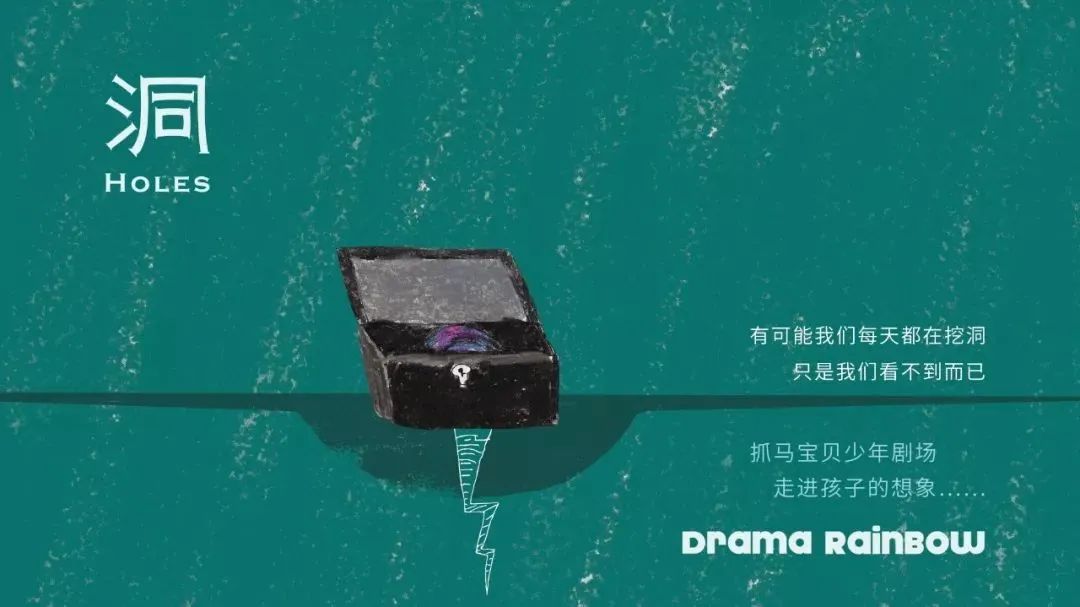 七年12部原创戏剧：抓马青少年剧场精彩剧目一览