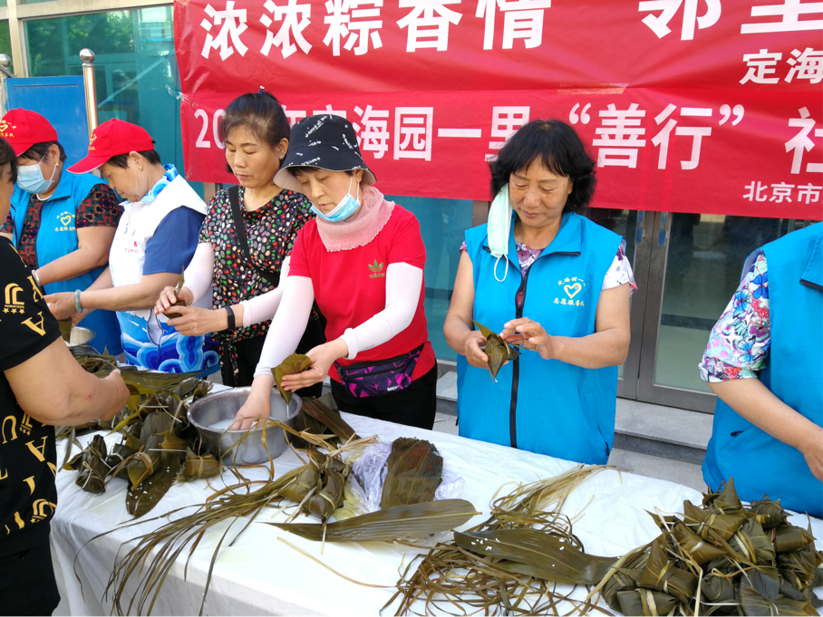 浓浓粽香情，邻里一家亲