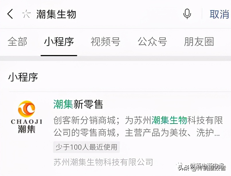 小程序访问人数不到百人股东旗下其他企业曾因不合格产品连遭处罚