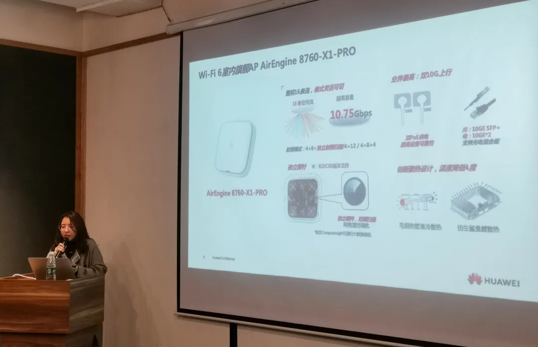 wnsr威尼斯要闻｜“促成长 谋共赢”数通&安全分销市场推广会成功举办