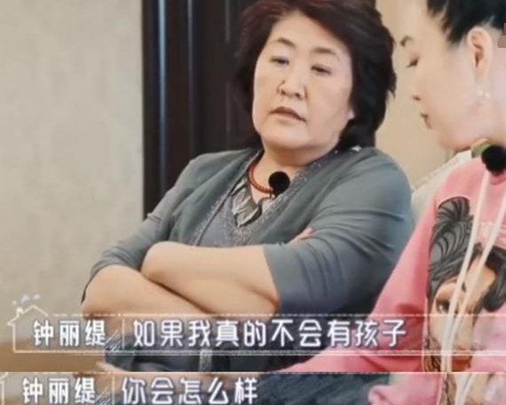 50岁钟丽缇拿命生孩子，婆婆：不能生心里不痛快
