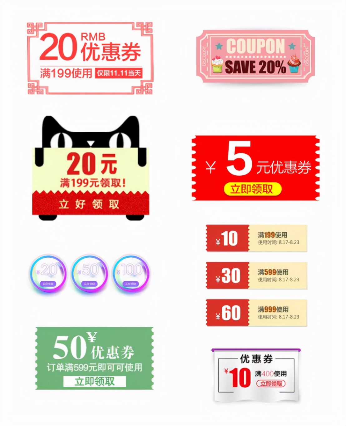 确定了，今年的双十一不用再熬夜剁手了