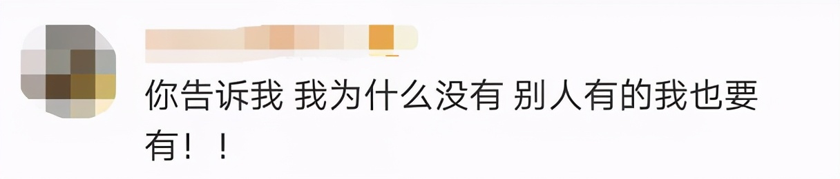 微信新表情上线！网友发出灵魂拷问：为什么我没有！微信团队回应