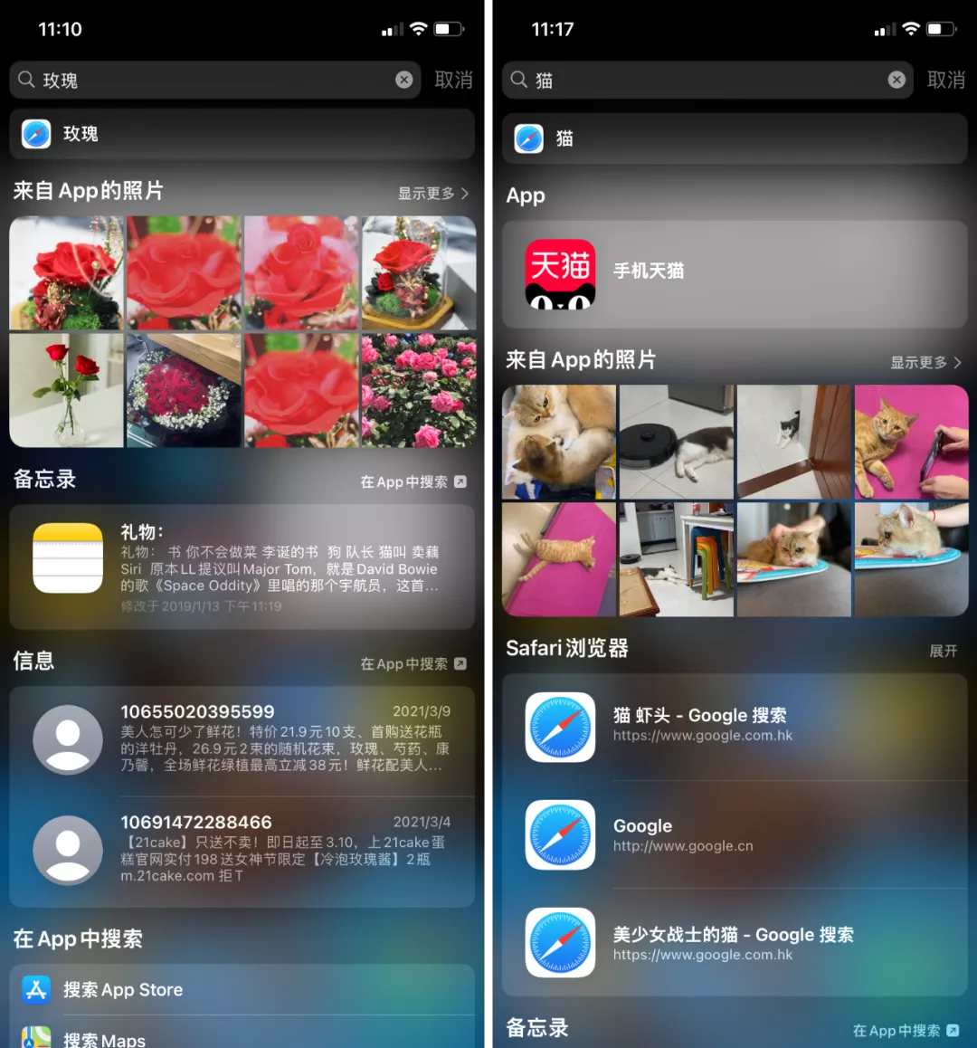 iOS 15 体验全攻略:实测 iOS 15 测试版后,我们总结了这 20+ 新变化