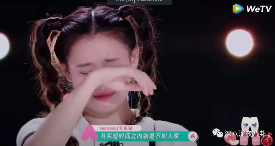 黄子韬，你再吼一句试试？