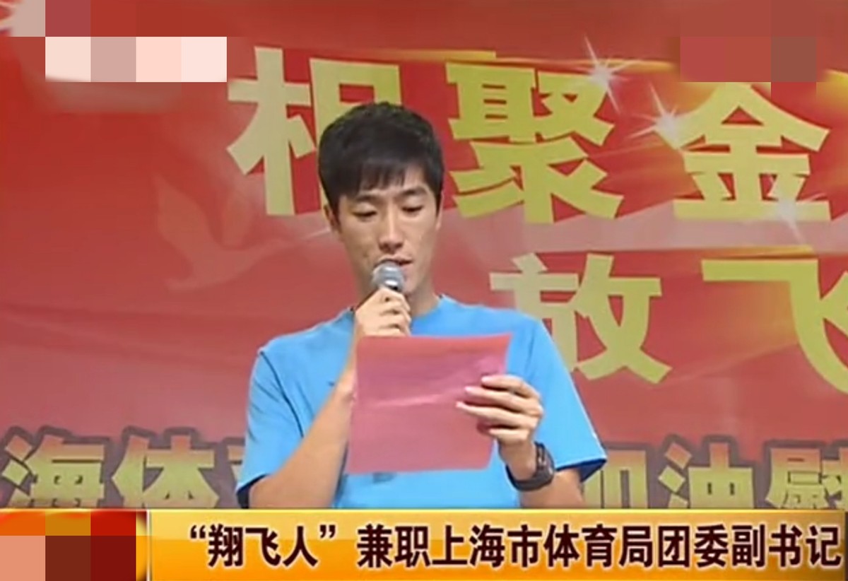 刘翔晒照庆38岁生日，紧搂二婚妻子贴脸秀恩爱！高雅餐厅彰显财力