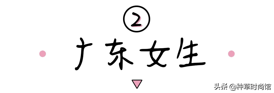 2020各省女孩长相排行榜出炉，你上榜了吗？