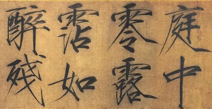 宋朝人的美学,叫极简