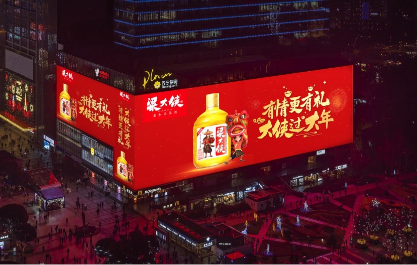 又一黑馬：200款白酒廝殺3年，憑啥他2年估值5億，吳京點贊