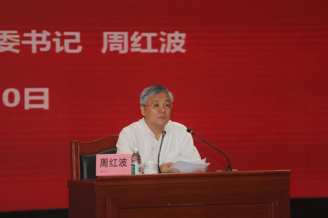 “三亚很荣幸 三亚很骄傲”三亚市委书记周红波调研考察三亚学院