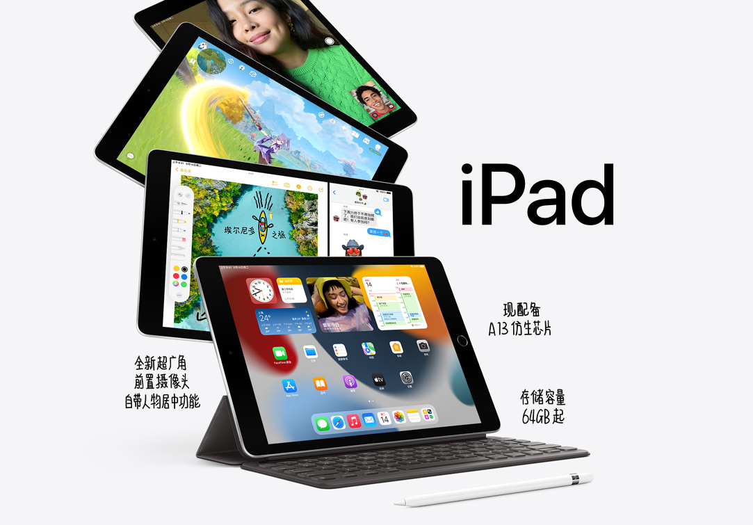 10.2英寸iPad值得买吗？有两点让人不爽，但2499元已很有诚意