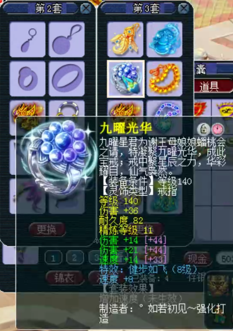 梦幻西游：三百万级别服战大唐展示，拥有1083+神器+17技能童子！