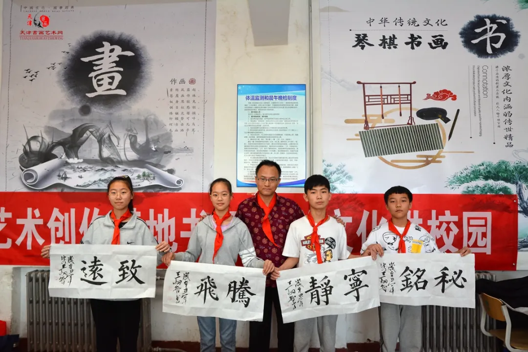 “天津书画艺术基地书画家送文化进校园”走进安次区神宇小学