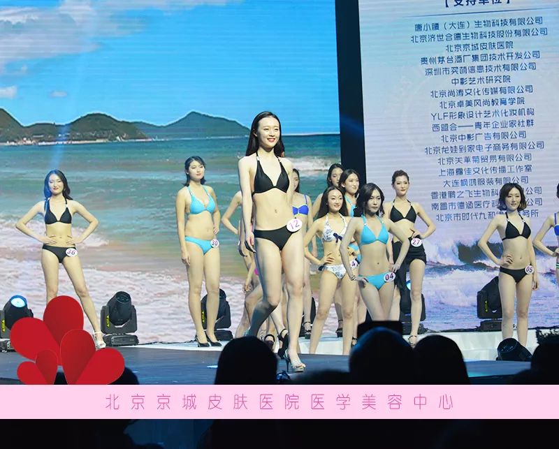 “中深健康”第47届洲际小姐总决赛 吴美先受邀作为颁奖嘉宾出席