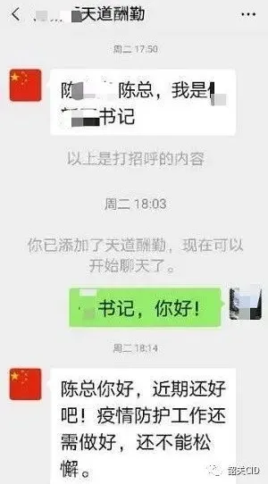 江津区|警方提醒 | 这些微信好友请速删除！