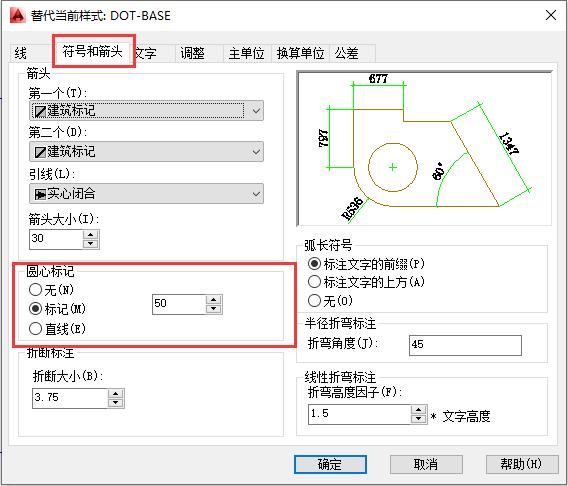 AUTOCAD——圓心標註