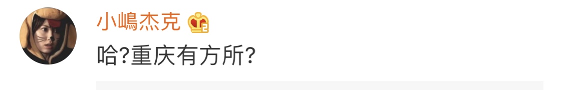 重庆书店现状：新华书店最传统，方所已经倒闭，西西弗却深入人心