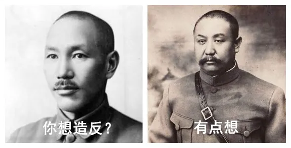 一战定乾坤：1930年蒋冯阎中原大战(一)