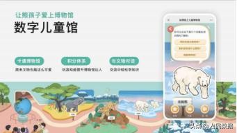 文物數(shù)字化：賦予文化遺產(chǎn)“新生命”
