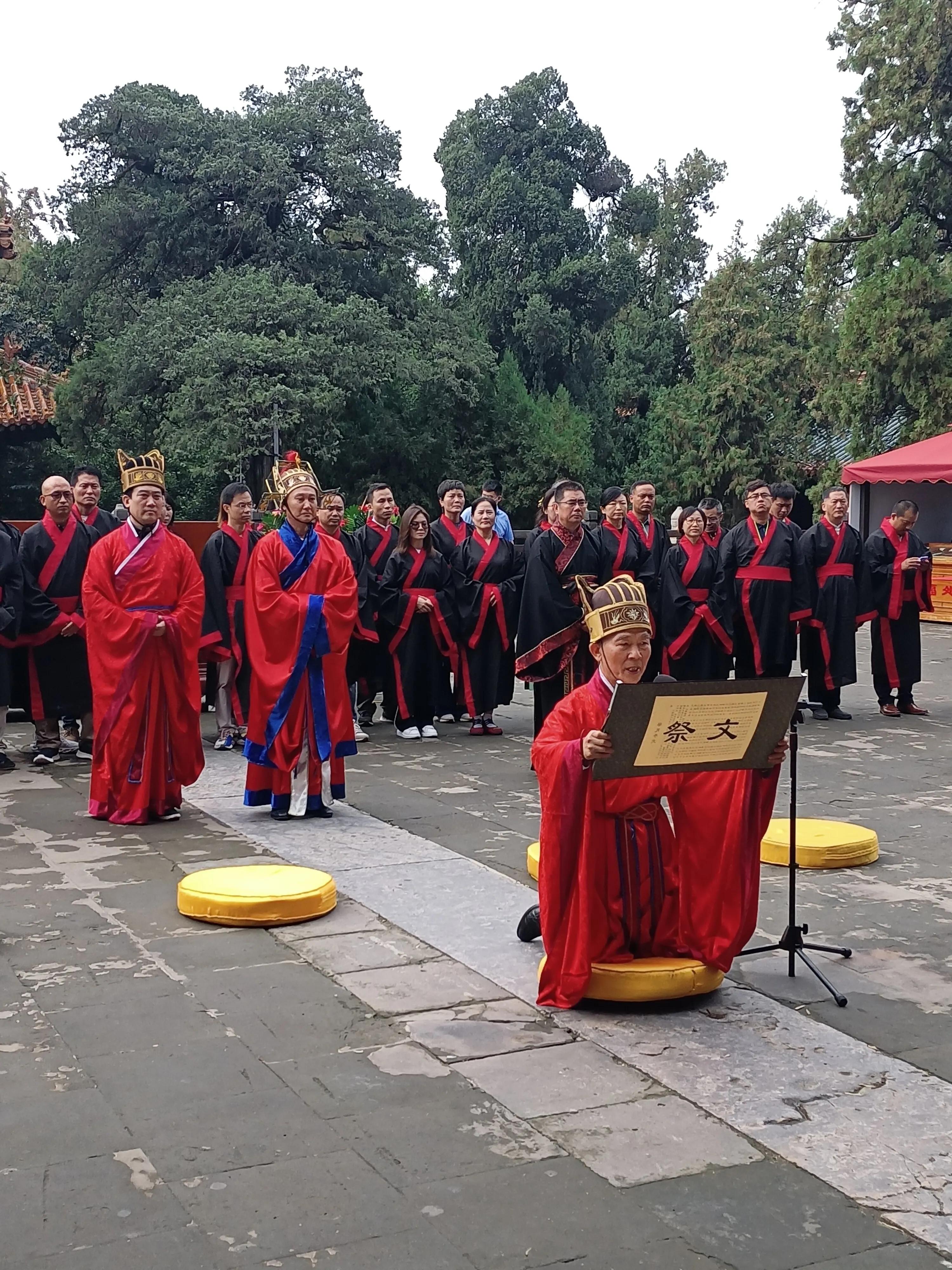 博鳌心和儒商书院在曲阜孔庙举行祭孔大典