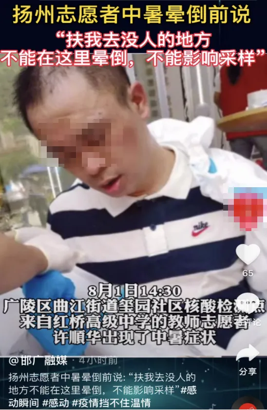 澳门一家四口阳性引爆珠澳双城,细节曝光令人