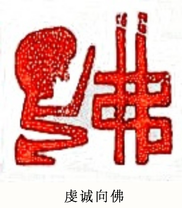 「文化中国·世纪风采」艺术先锋人物——周春明