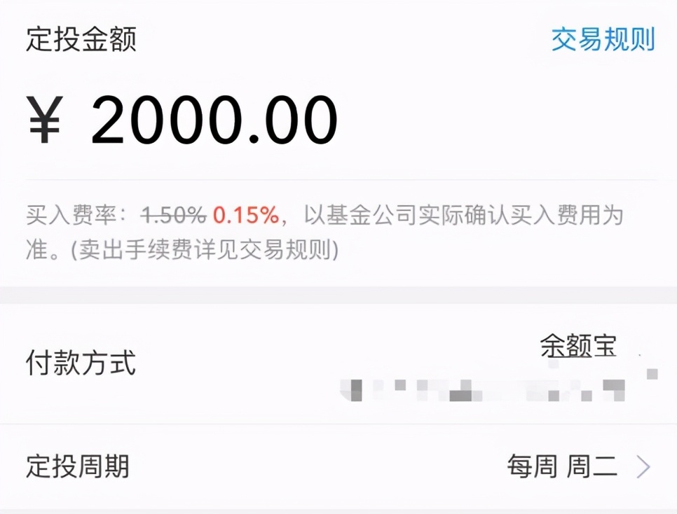 3个理财技巧，帮你实现家庭资产增值-第5张图片-农百科