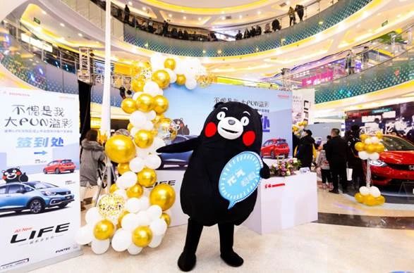 双车战略之飞度兄弟 东风本田LIFE正式登陆沈城