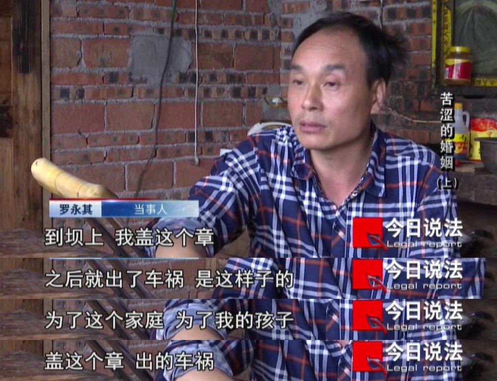 丈夫车祸拿到42万赔偿款，她的婚姻却亮起了红灯