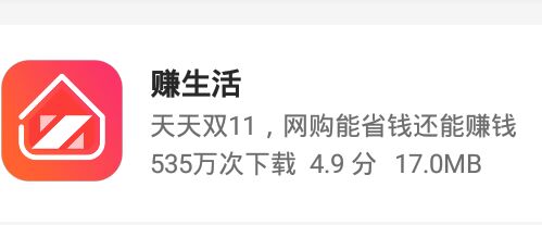 又省又赚的13款购物软件，年省上万不是梦，你知道吗？