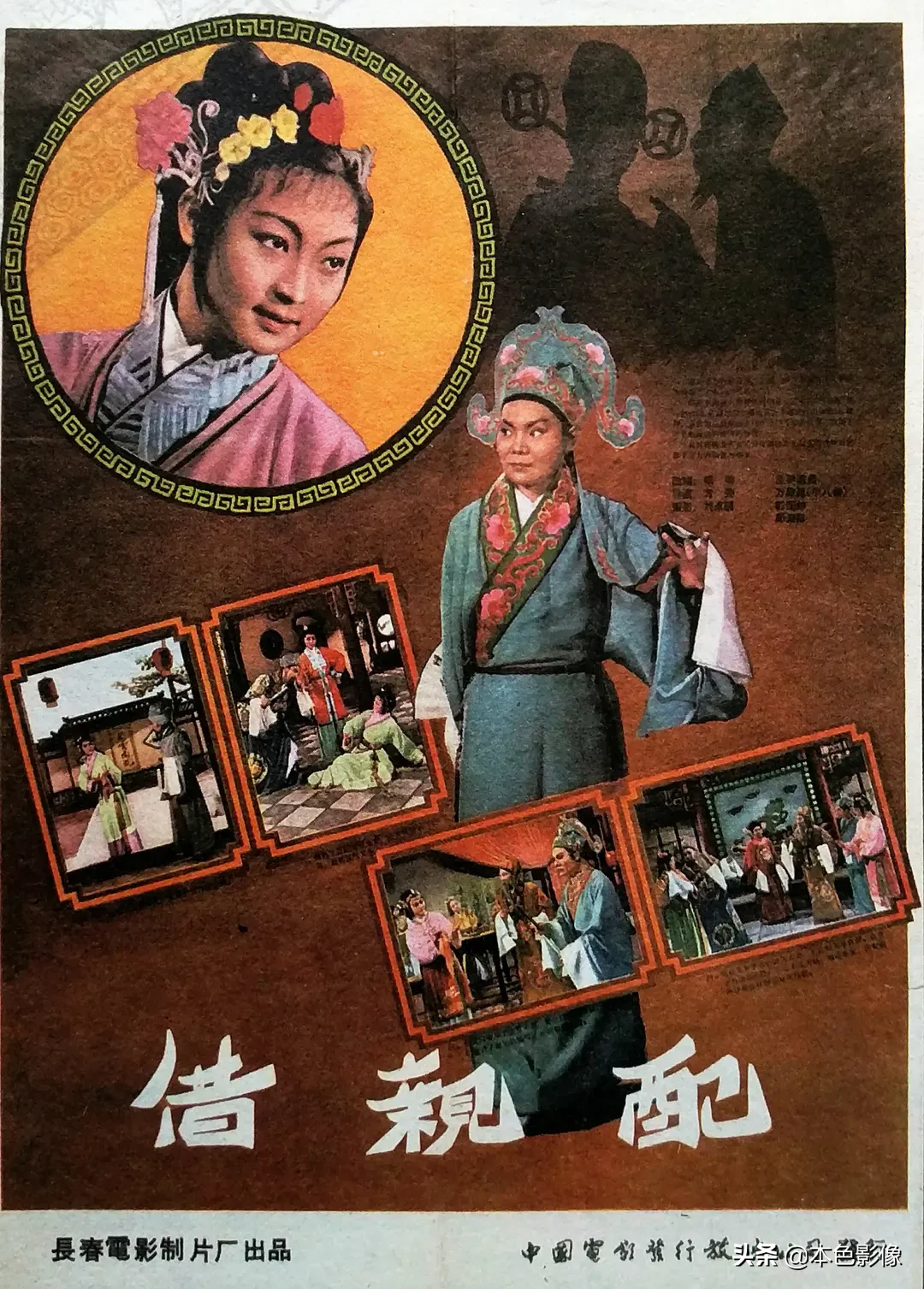 五十年代国产电影大全(1959)
