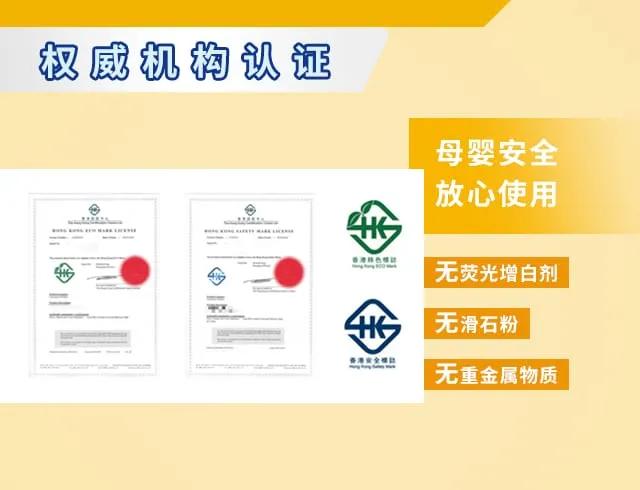 多功能洗德喜洗衣片攜手亞洲小姐冠軍黎燕珊新品發(fā)布